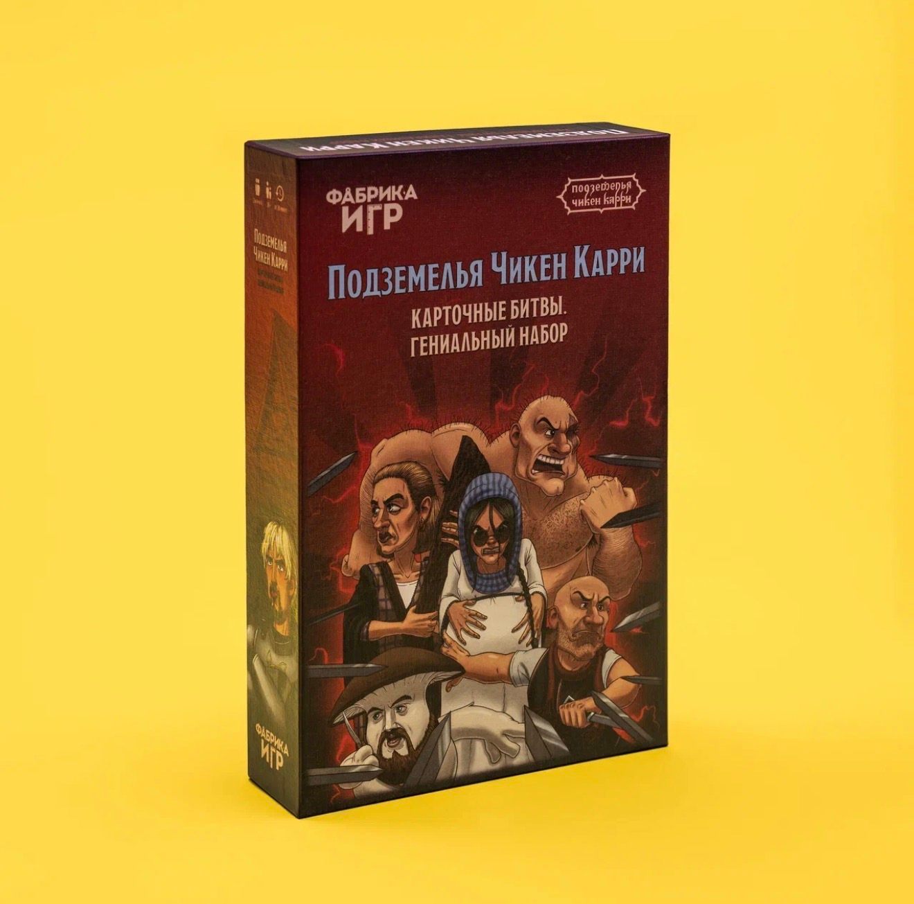 Настольная игра «Карточные битвы. Гениальный набор»
