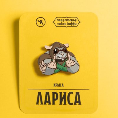 Дерзкая Лариса