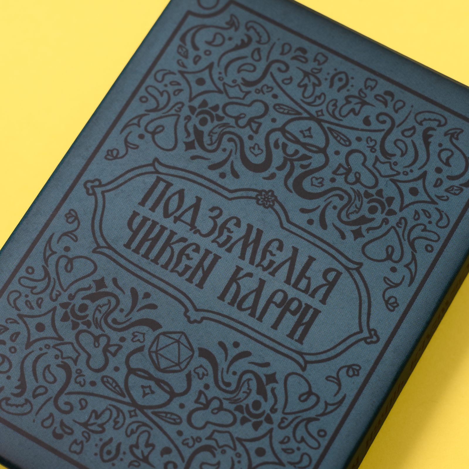 Коллекционные игральные карты "Герои ПЧК"