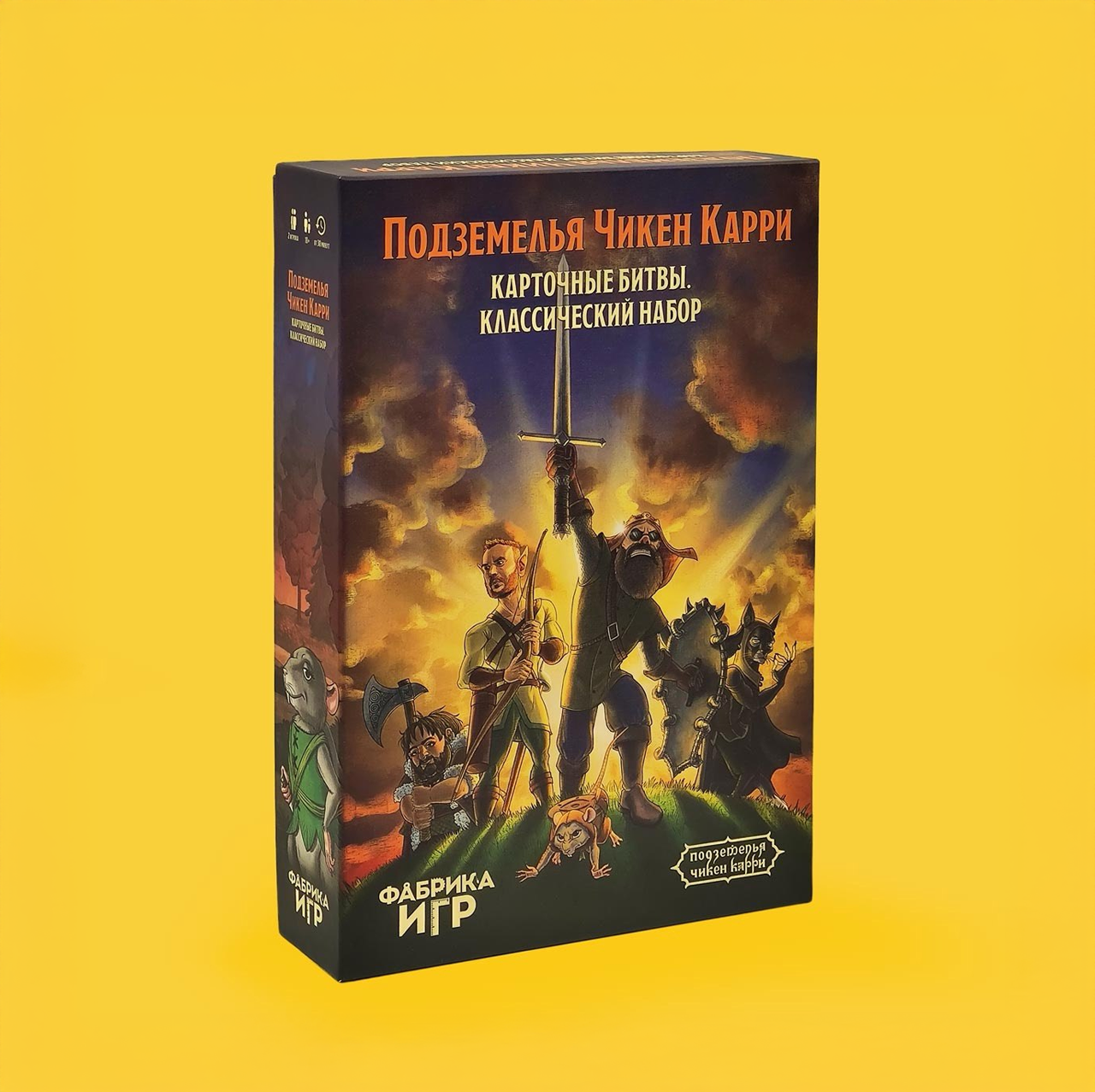 Настольная игра "Карточные битвы. Классический набор"