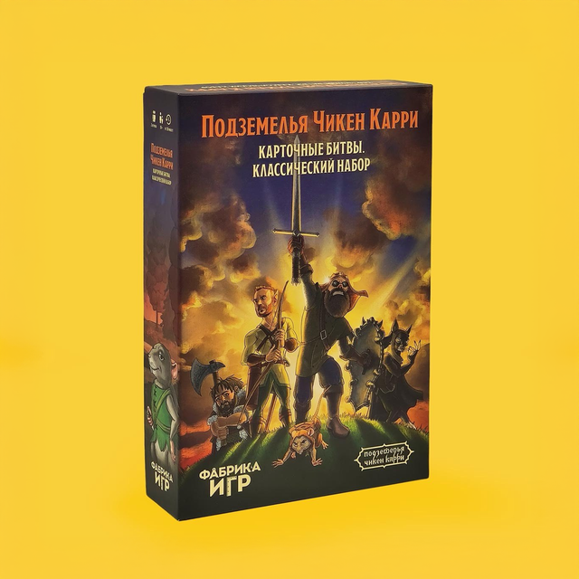 Настольная игра "Карточные битвы. Классический набор"