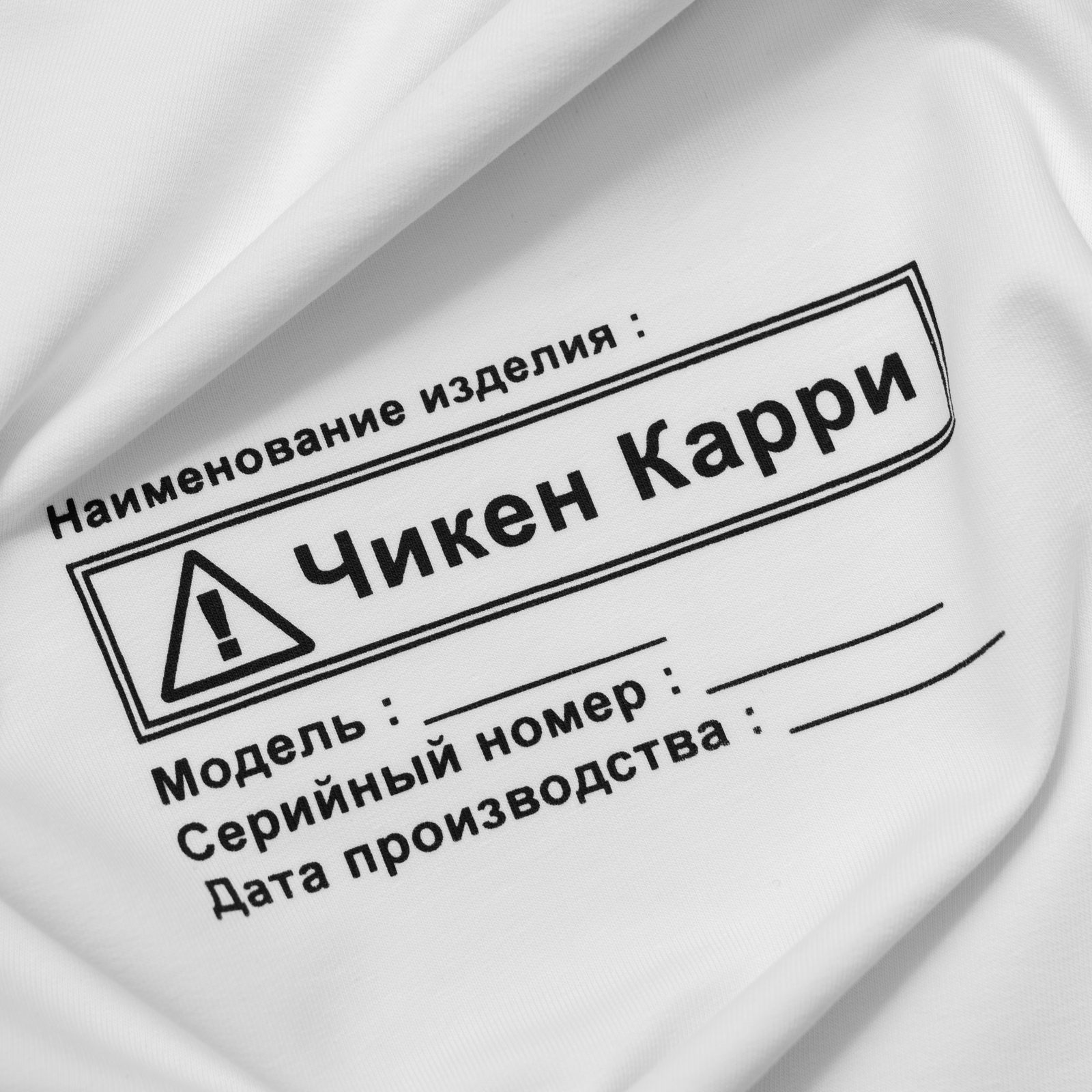 Футболка "Умный Автоматон"