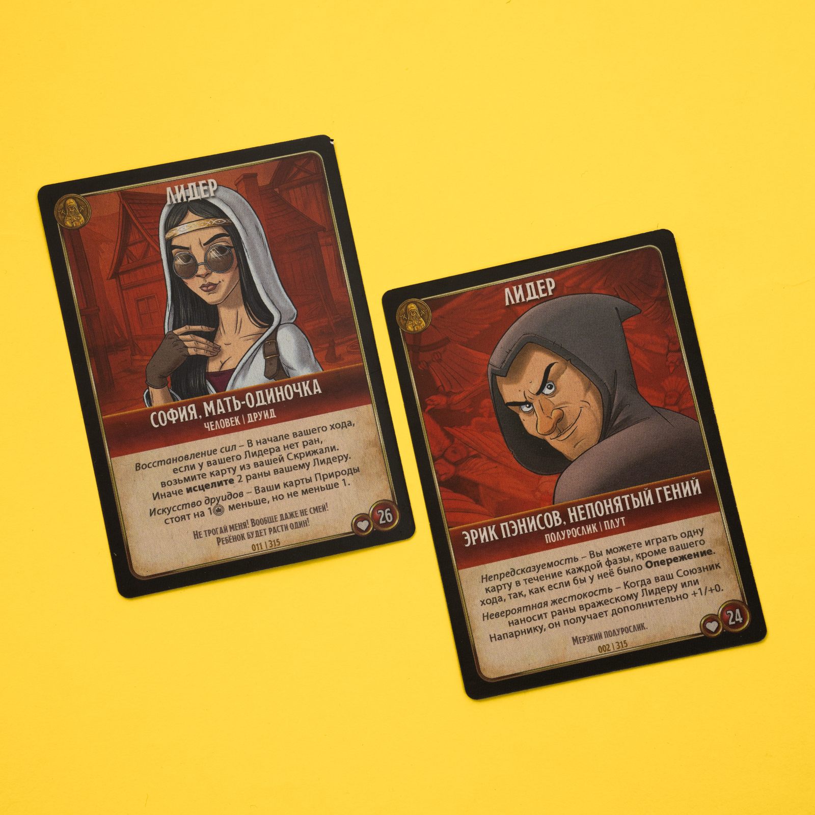 Настольная игра «Карточные битвы. Гениальный набор»