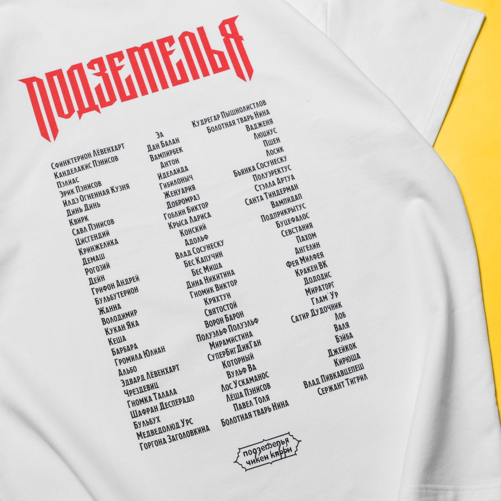 Футболка "Звезды ПЧК"